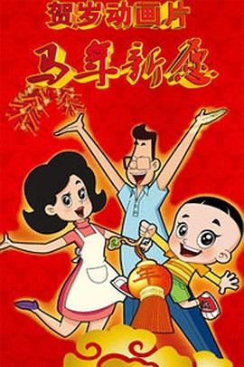 九九亚洲